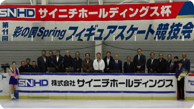 日産部品埼玉販売株式会社