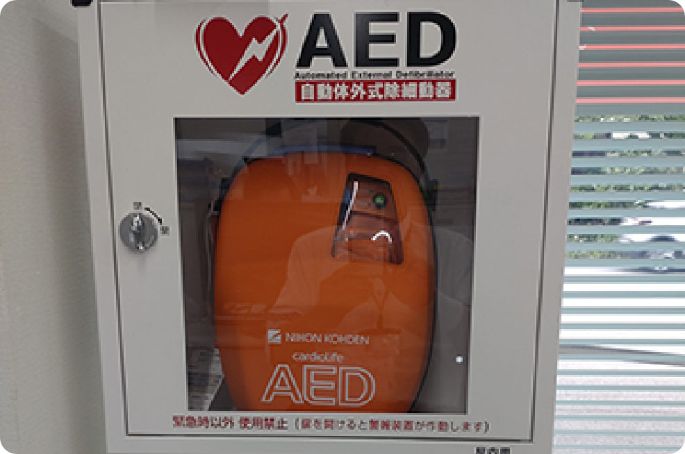 AED設置プロジェクト