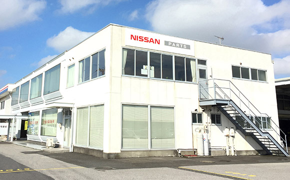 日産部品千葉販売株式会社 会社概要