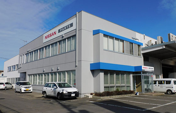 日産部品新潟販売株式会社 会社概要
