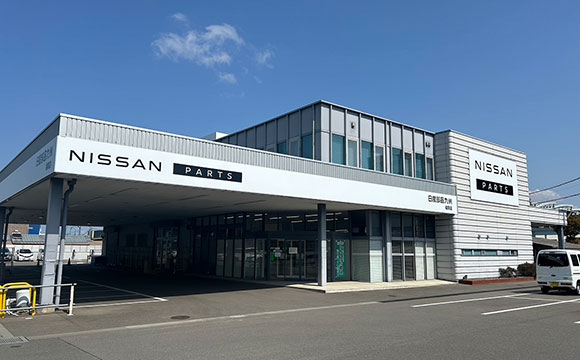 日産部品九州販売株式会社 会社概要