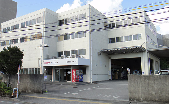 日産部品沖縄販売株式会社 会社概要