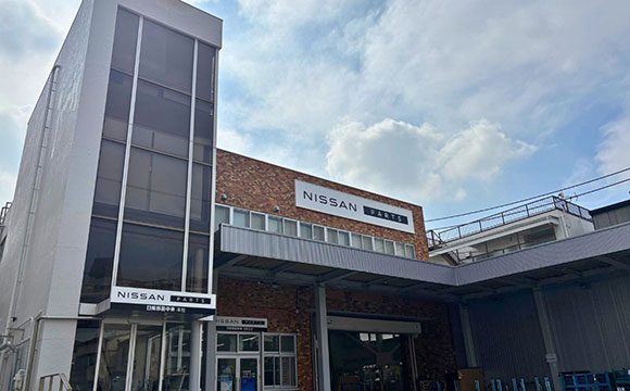 日産部品中央販売株式会社 会社概要1