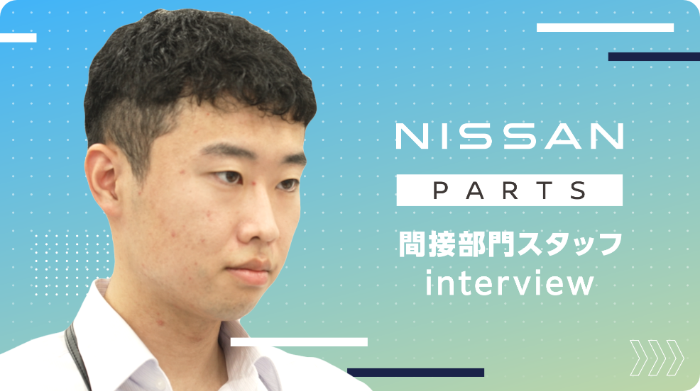 間接部門スタッフ1 動画