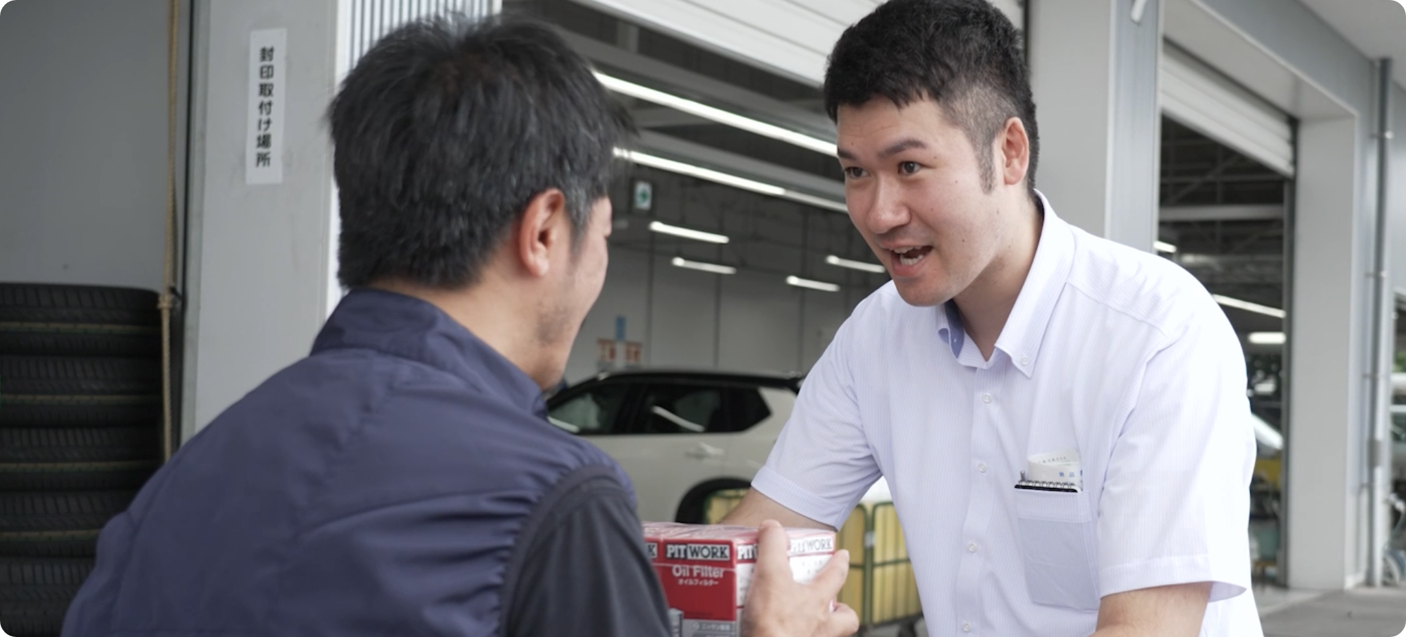 パーツアドバイザー（法人営業）