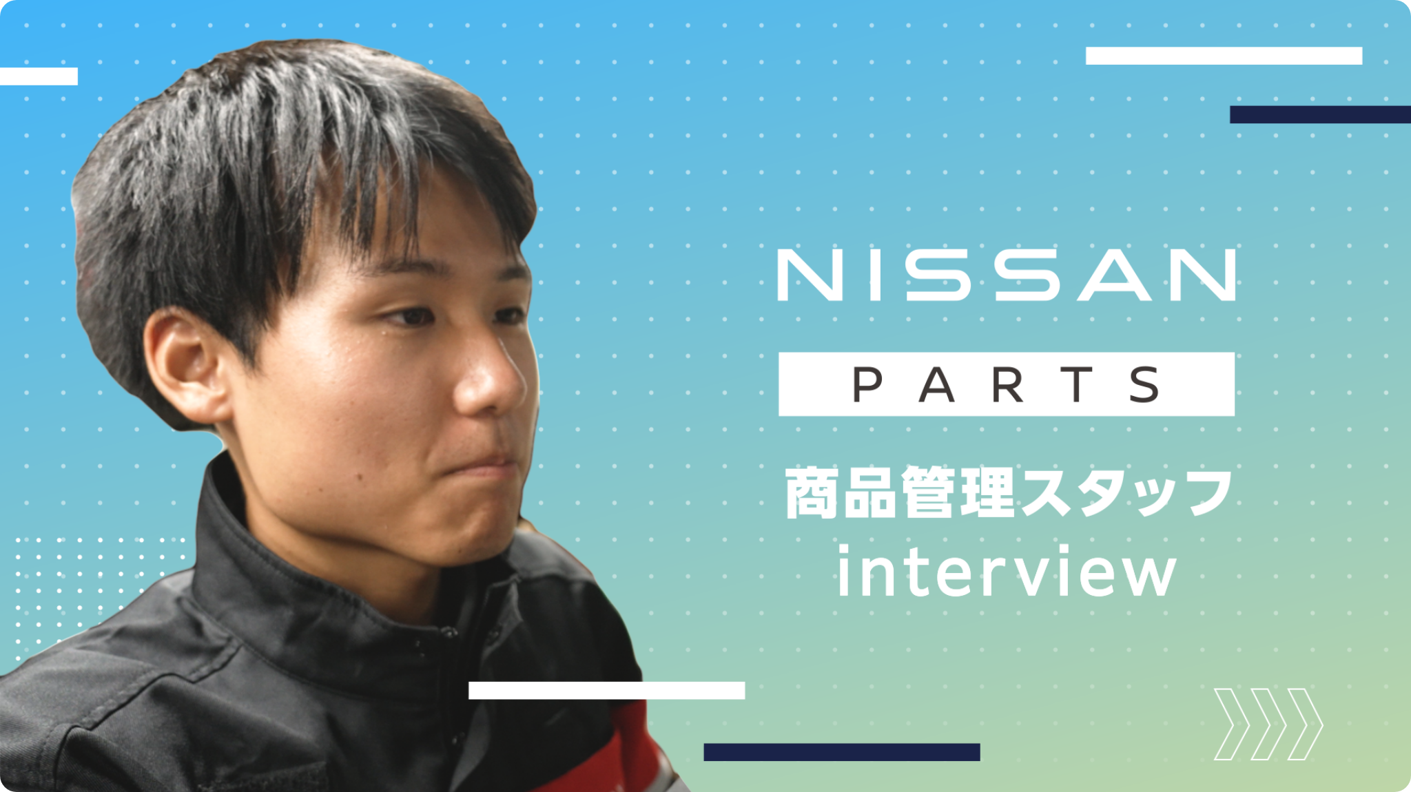 商品管理スタッフ 動画