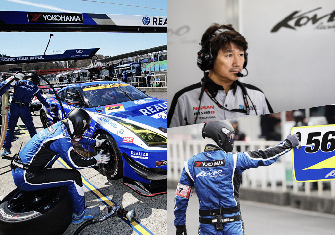 KONDO Racingのコメント