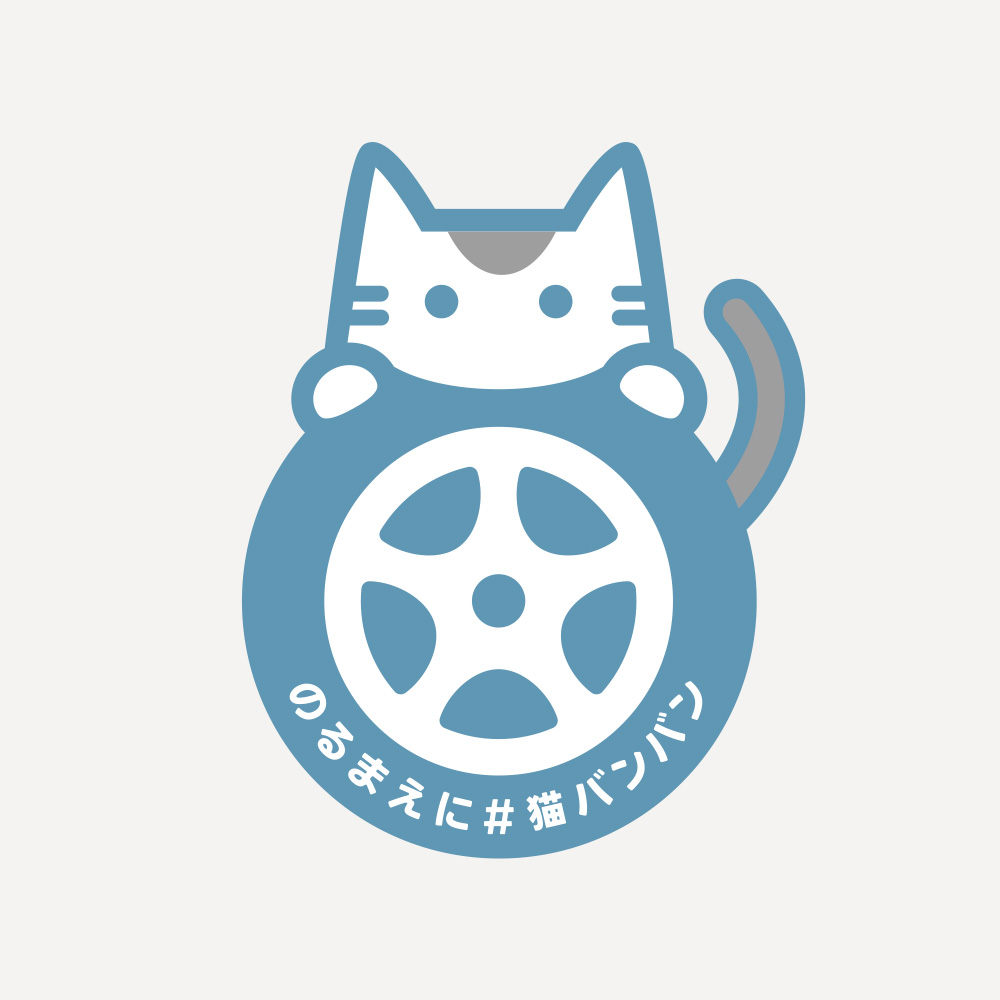 猫バンバンステッカー　夏使用シルバーミラー