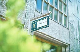 歴史のあるケーキ屋さん。