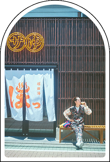 商店街の銭湯で、ほっ、と一息。