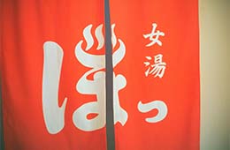 ちょっとしたデザインがかわいい。