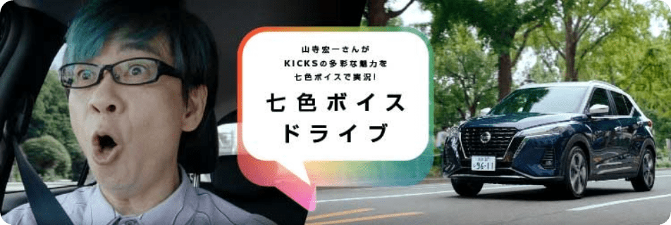 七色ボイスドラマ