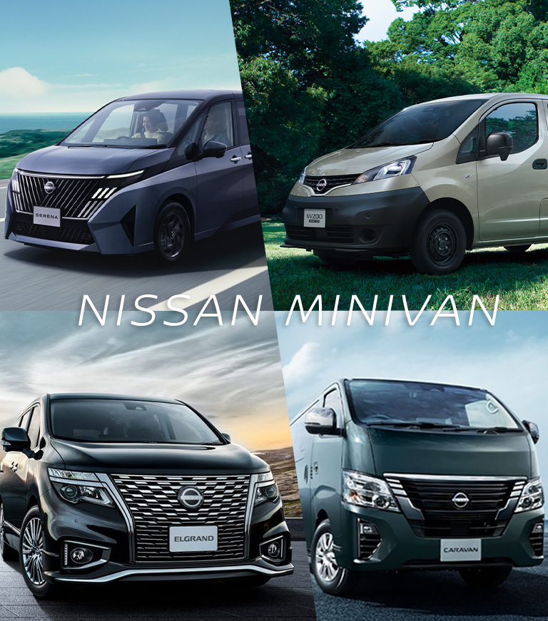 NISSAN MINIVAN