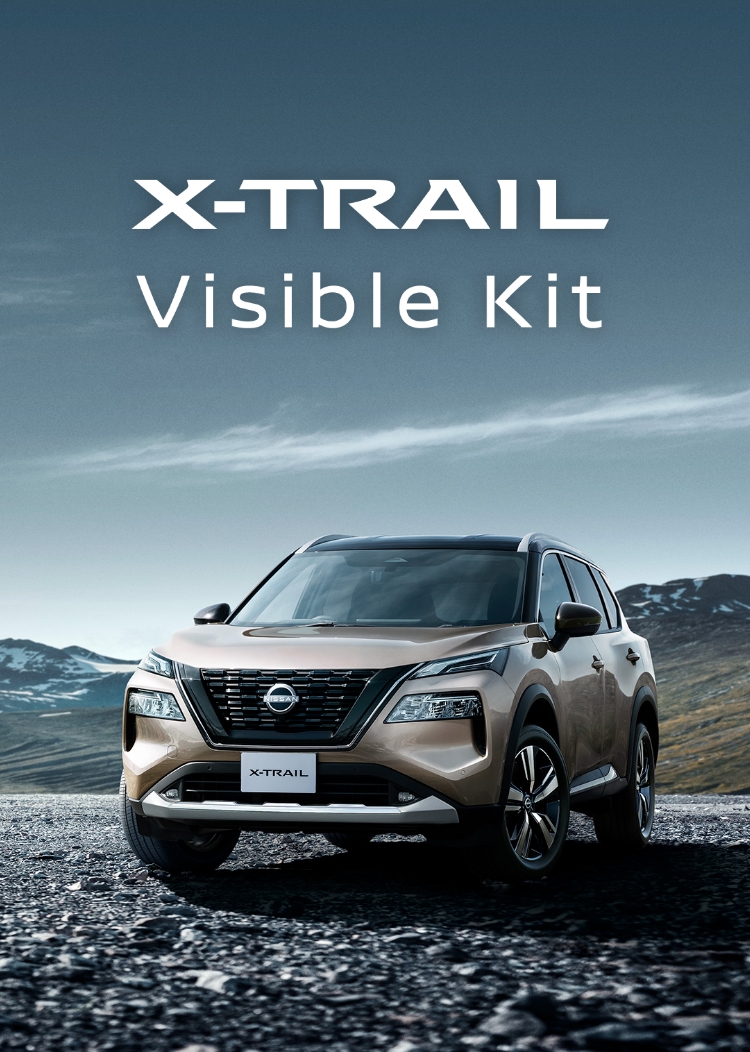 X-TRAIL Visible Kit