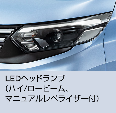 ハロゲンヘッドランプ（マニュアルレベライザー付）