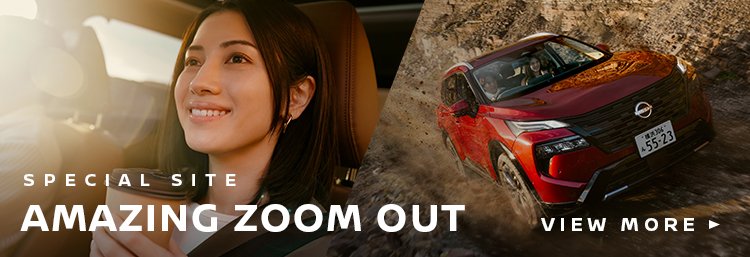 Special site Amazing zoom out