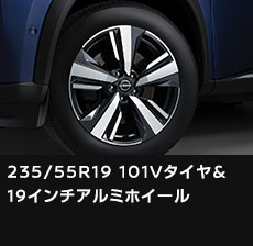 235/55R19 101Vタイヤ&19インチアルミホイール