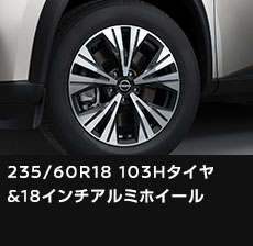 235/60R18 103Hタイヤ&18インチアルミホイール
