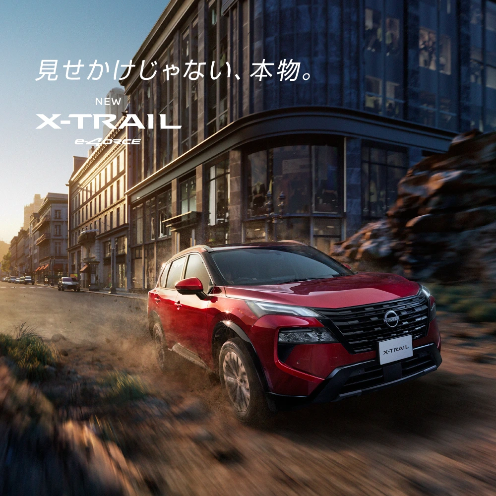 ニッサン クルー x-trail_tab.webp