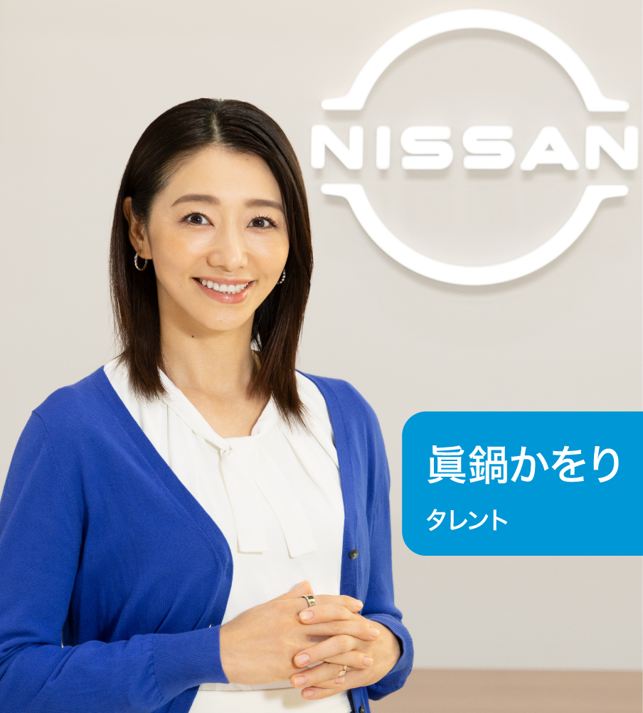 眞鍋かをり タレント