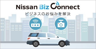 Nissan Biz Connect