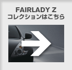 FAIRLADY ZRNV͂