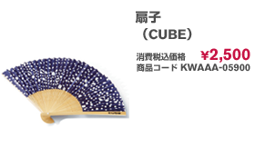 qiCUBEj