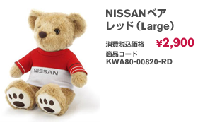 NISSANxA bhiLargej
