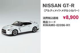NISSAN GT-RiAeBCg^Vo[j