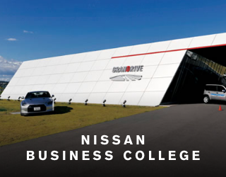 NISSAN BUSINESS COLLEGE