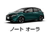 オーラ