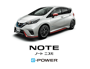 NOTE 日産ノート ニスモ e-POWER