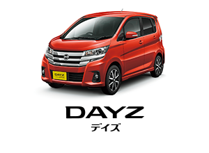DAYZ デイズ