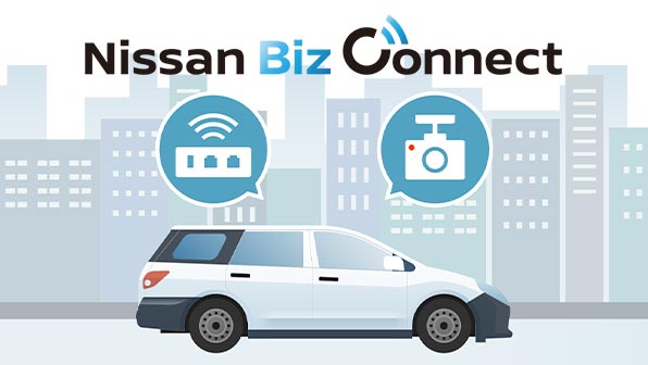 ビジネスのお悩みを解決する法人向けの車両管理システム