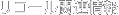 R[֘A