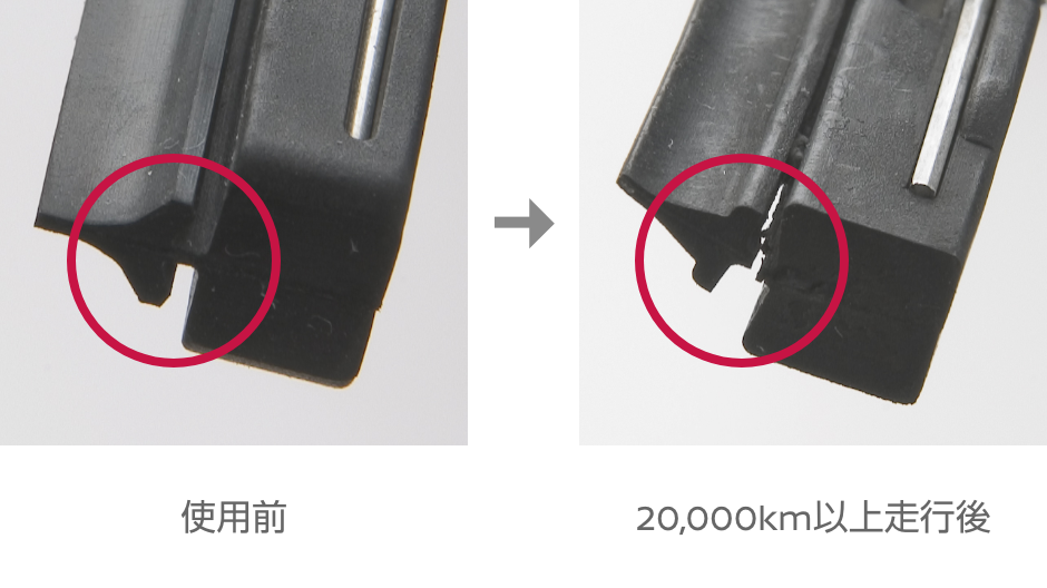 放っておくと…