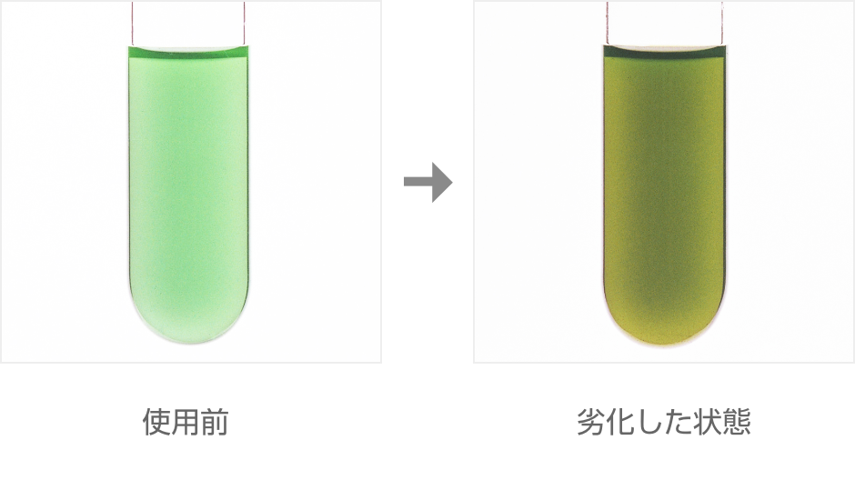 放っておくと…