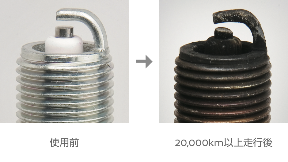 放っておくと…