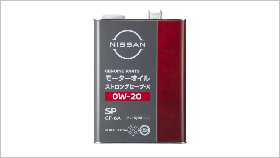 SPストロングセーブ・X 0W-20