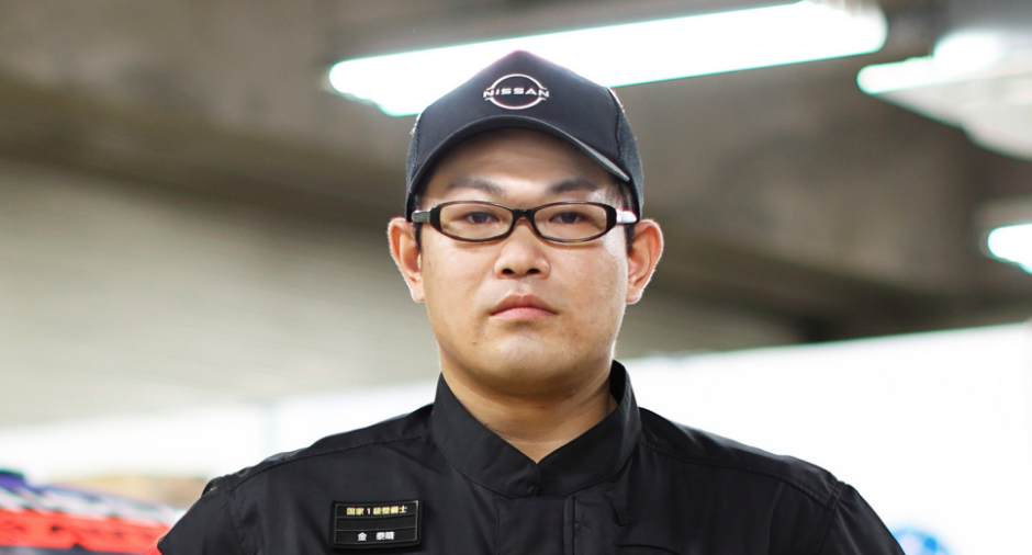 金 泰晴