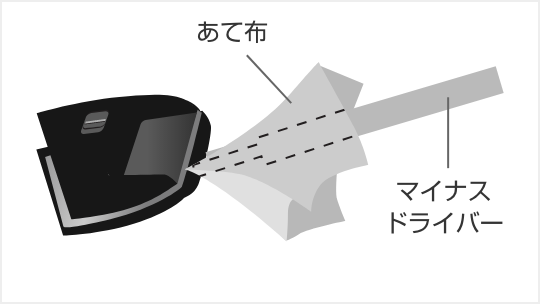 img intelligent key