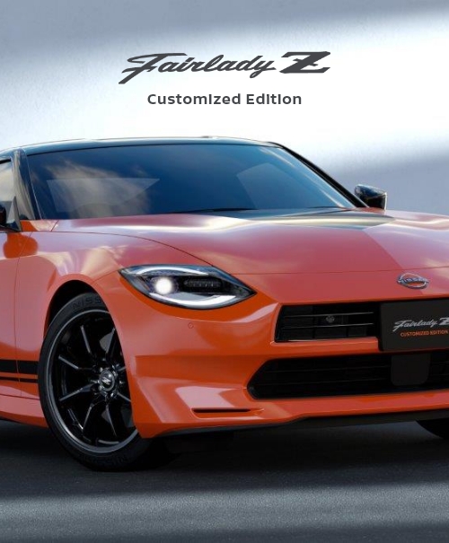 フェアレディZ Customized Edition