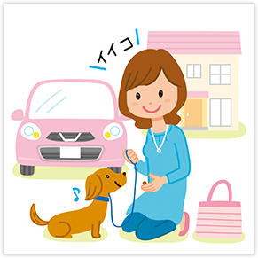 STEP2 帰ってきたら思いきり褒める イメージ